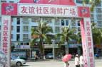 &#21315;&#20159;&#23448;&#32593;&#45;&#21315;&#20159;&#40;&#20013;&#22269;&#41;&#19968;&#31449;&#24335;&#26381;&#21153;&#23448;&#32593;