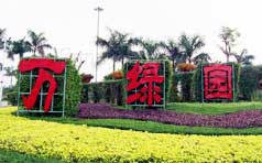 &#21315;&#20159;&#23448;&#32593;&#45;&#21315;&#20159;&#40;&#20013;&#22269;&#41;&#19968;&#31449;&#24335;&#26381;&#21153;&#23448;&#32593;