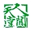 &#21315;&#20159;&#23448;&#32593;&#45;&#21315;&#20159;&#40;&#20013;&#22269;&#41;&#19968;&#31449;&#24335;&#26381;&#21153;&#23448;&#32593;
