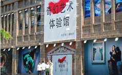&#21315;&#20159;&#23448;&#32593;&#45;&#21315;&#20159;&#40;&#20013;&#22269;&#41;&#19968;&#31449;&#24335;&#26381;&#21153;&#23448;&#32593;