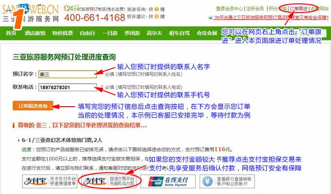 &#21315;&#20159;&#23448;&#32593;&#45;&#21315;&#20159;&#40;&#20013;&#22269;&#41;&#19968;&#31449;&#24335;&#26381;&#21153;&#23448;&#32593;