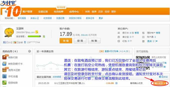 &#21315;&#20159;&#23448;&#32593;&#45;&#21315;&#20159;&#40;&#20013;&#22269;&#41;&#19968;&#31449;&#24335;&#26381;&#21153;&#23448;&#32593;