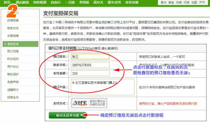 &#21315;&#20159;&#23448;&#32593;&#45;&#21315;&#20159;&#40;&#20013;&#22269;&#41;&#19968;&#31449;&#24335;&#26381;&#21153;&#23448;&#32593;