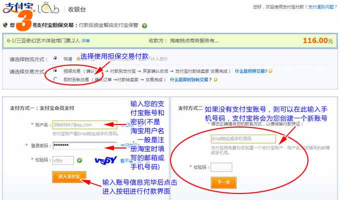 &#21315;&#20159;&#23448;&#32593;&#45;&#21315;&#20159;&#40;&#20013;&#22269;&#41;&#19968;&#31449;&#24335;&#26381;&#21153;&#23448;&#32593;