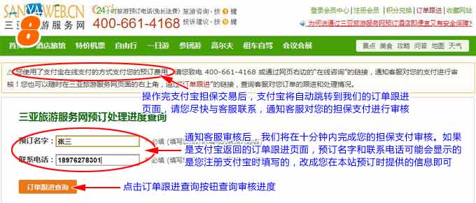 &#21315;&#20159;&#23448;&#32593;&#45;&#21315;&#20159;&#40;&#20013;&#22269;&#41;&#19968;&#31449;&#24335;&#26381;&#21153;&#23448;&#32593;