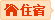 &#21315;&#20159;&#23448;&#32593;&#45;&#21315;&#20159;&#40;&#20013;&#22269;&#41;&#19968;&#31449;&#24335;&#26381;&#21153;&#23448;&#32593;